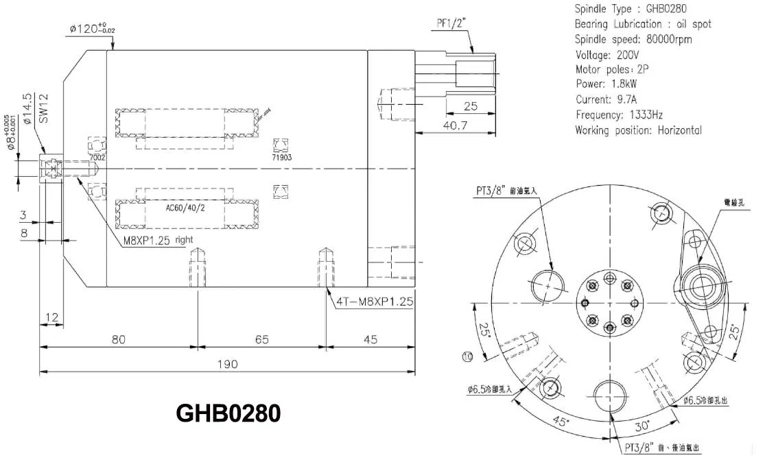 GHB0280 Built - in Motor Spindles Dimension